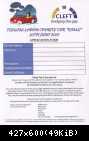 Application Form
